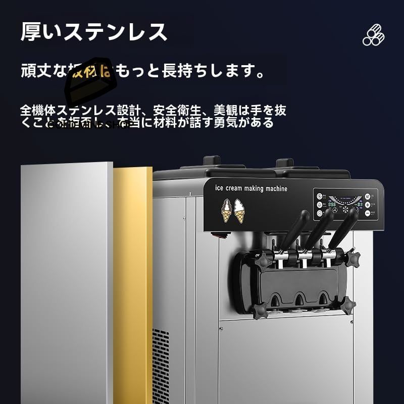 ステンレスボディ