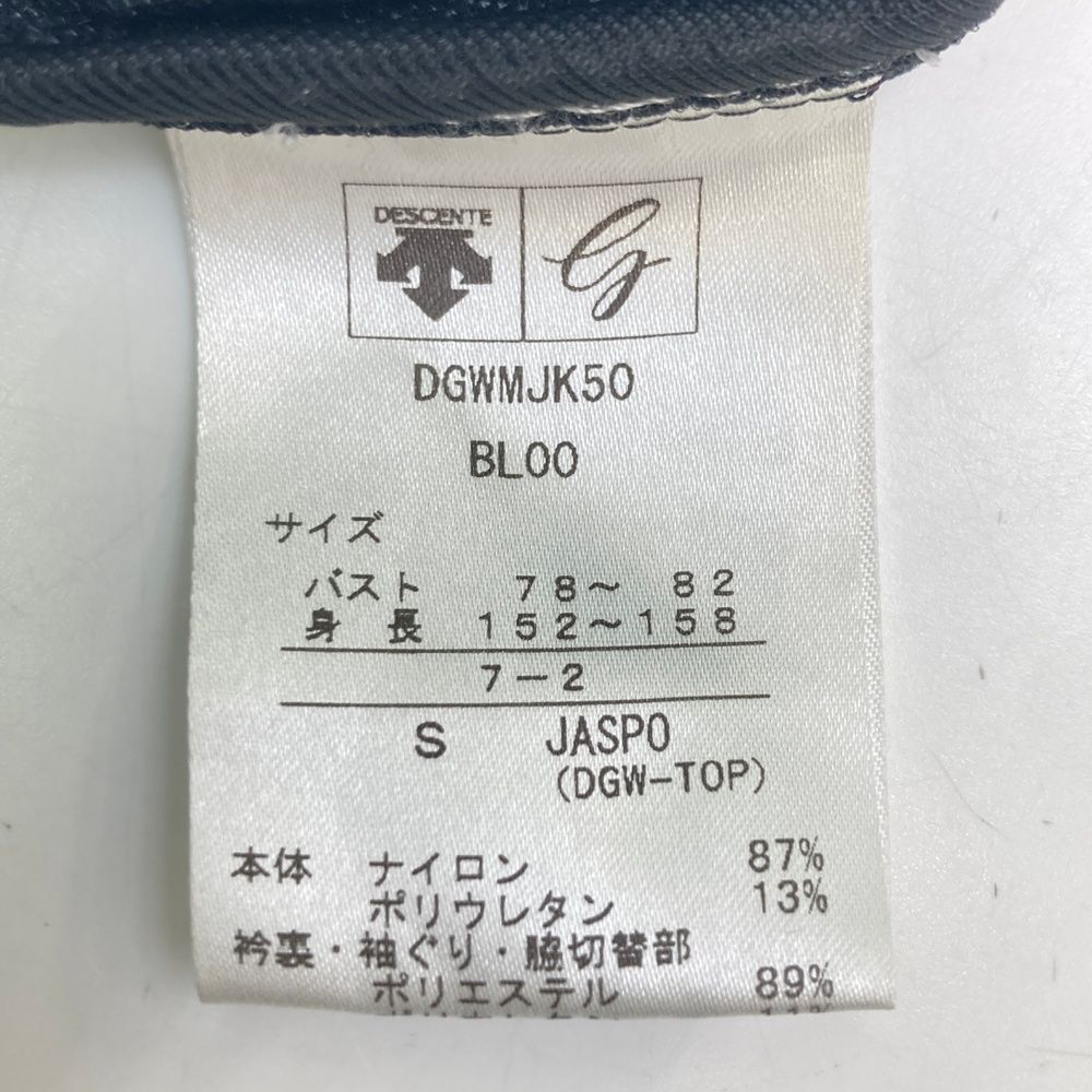 サイズ：S DESCENTE GOLF デサントゴルフ ダウン ジップベスト ブルー