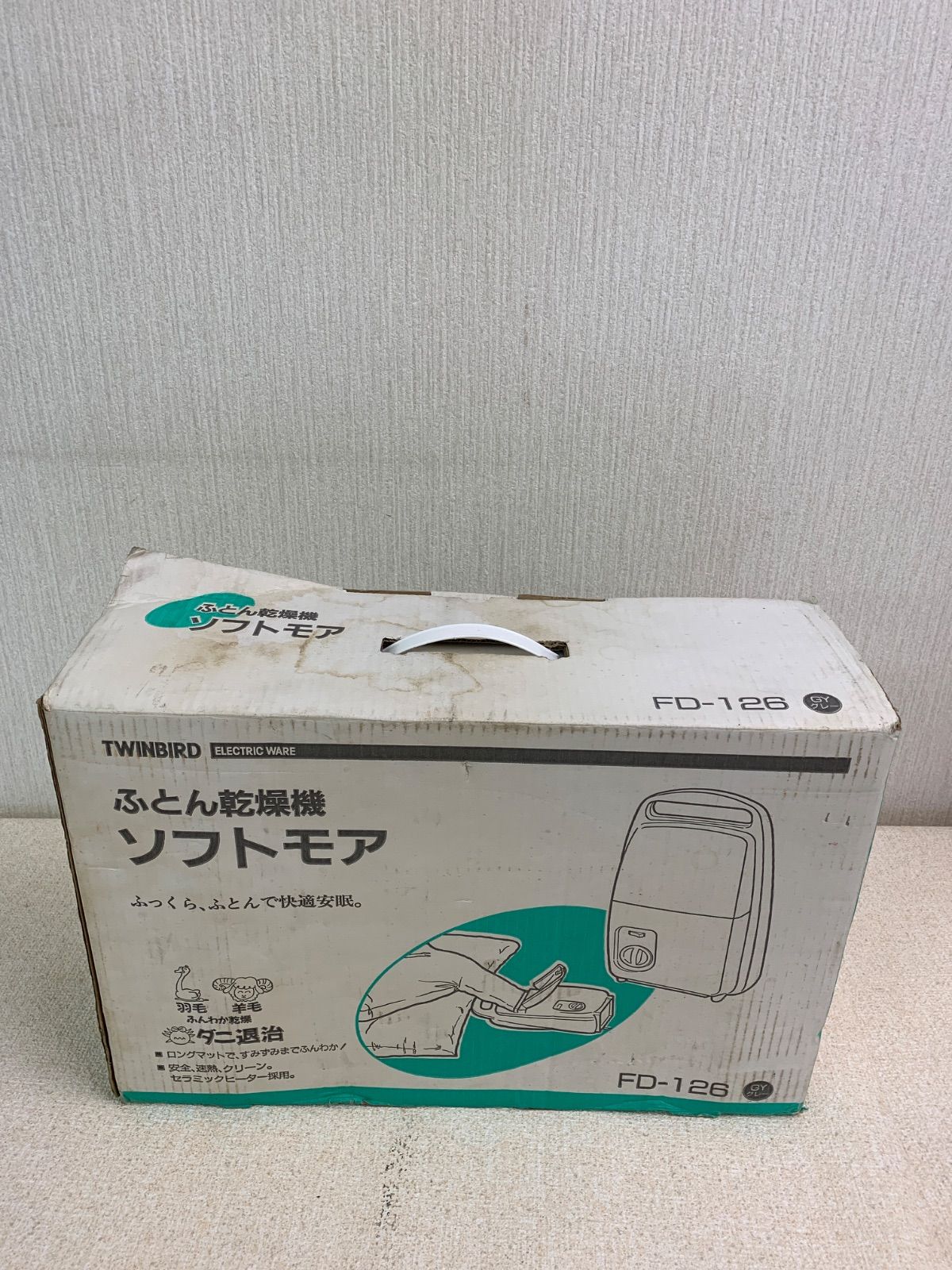 フォロー割対象商品】未使用品 TWINBIRD ツインバード 布団乾燥機 FD 