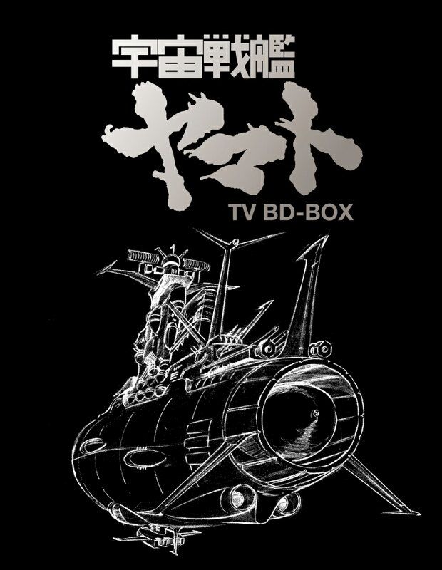 未開封］超重神グラヴィオン DVD-BOX〈7枚組〉 【中古】(未使用・未