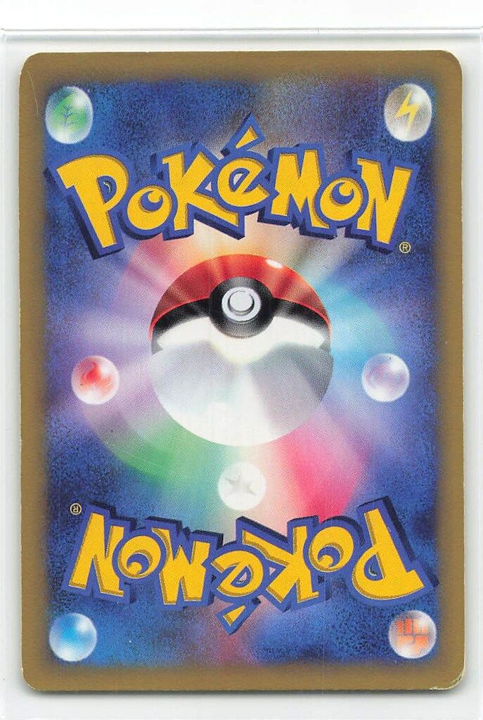 Pokemon ☆VS 090/141 カリンのバンギラス(1stEDITION) ☆ - メルカリ