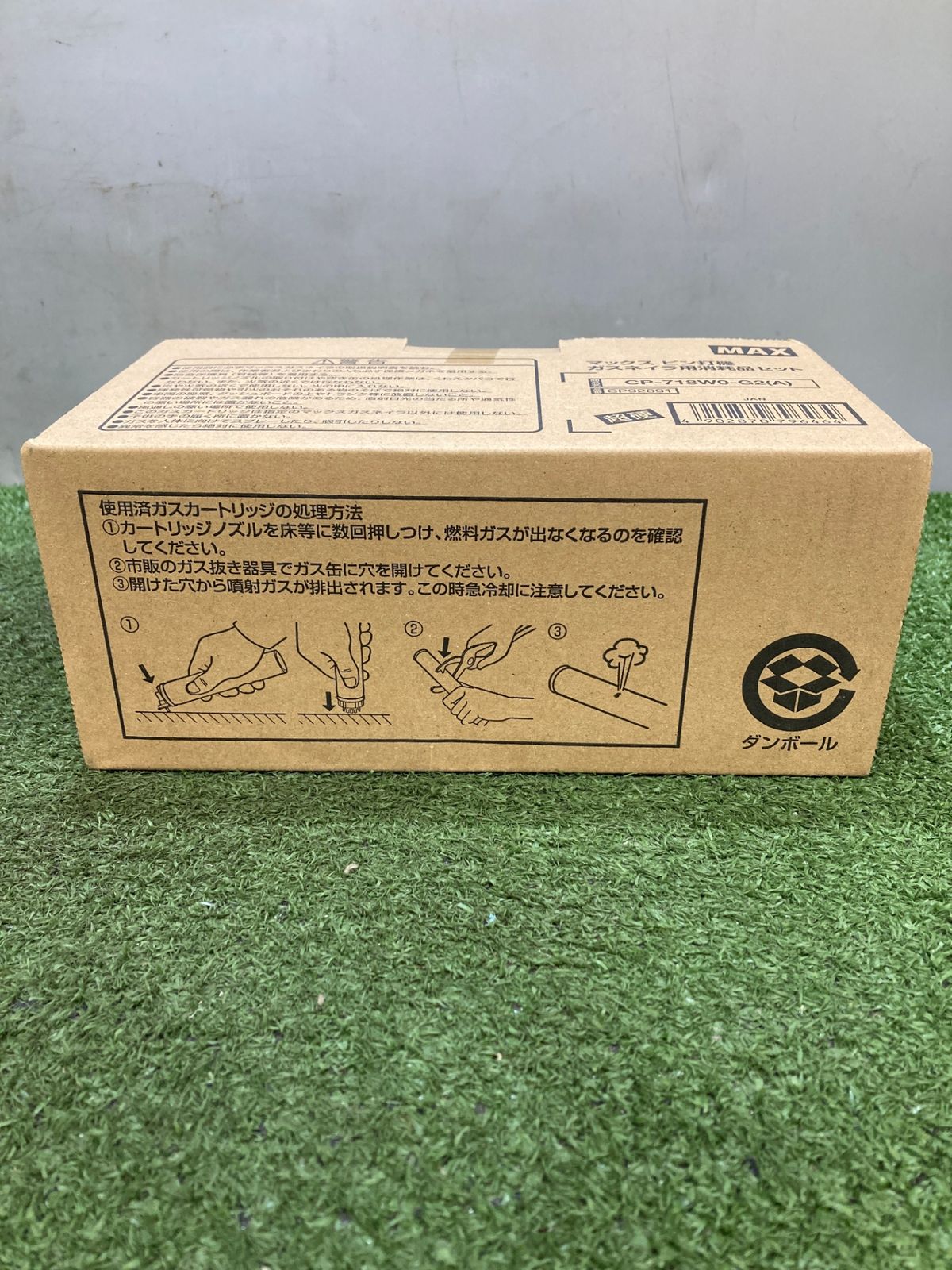 CP-718W0-G2
