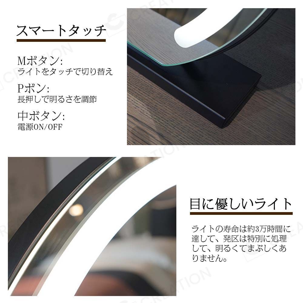 充電式