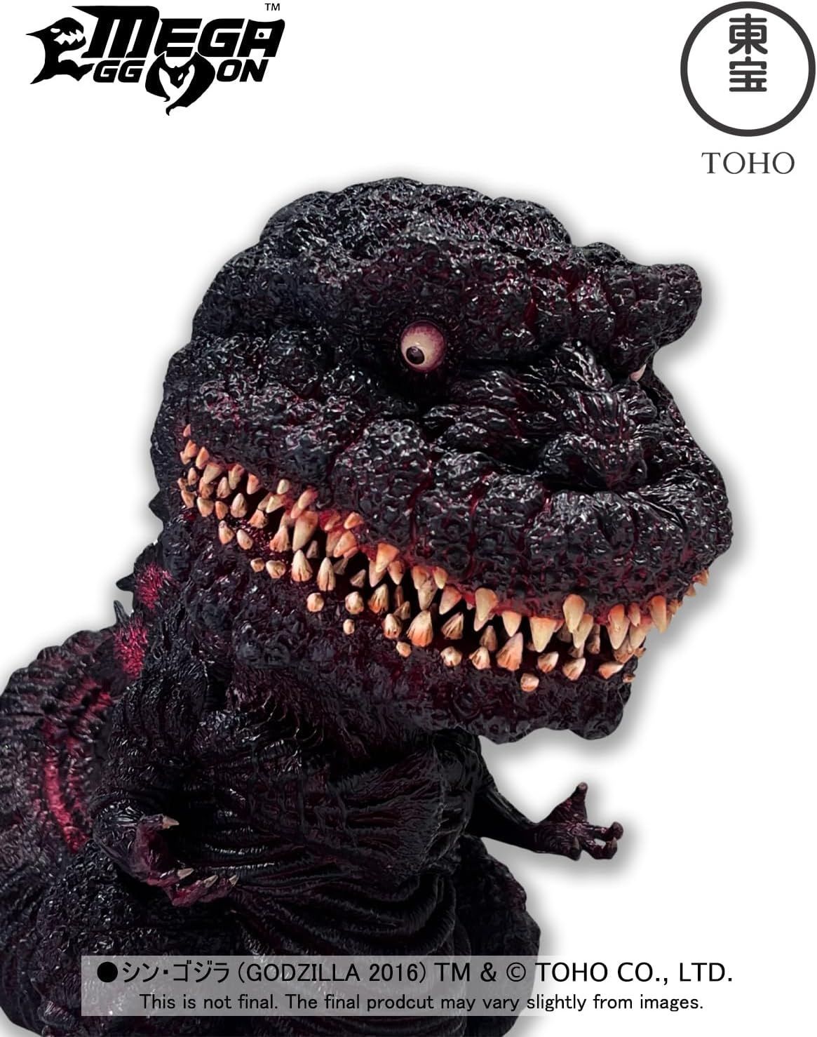 ゴジラ フィギュア