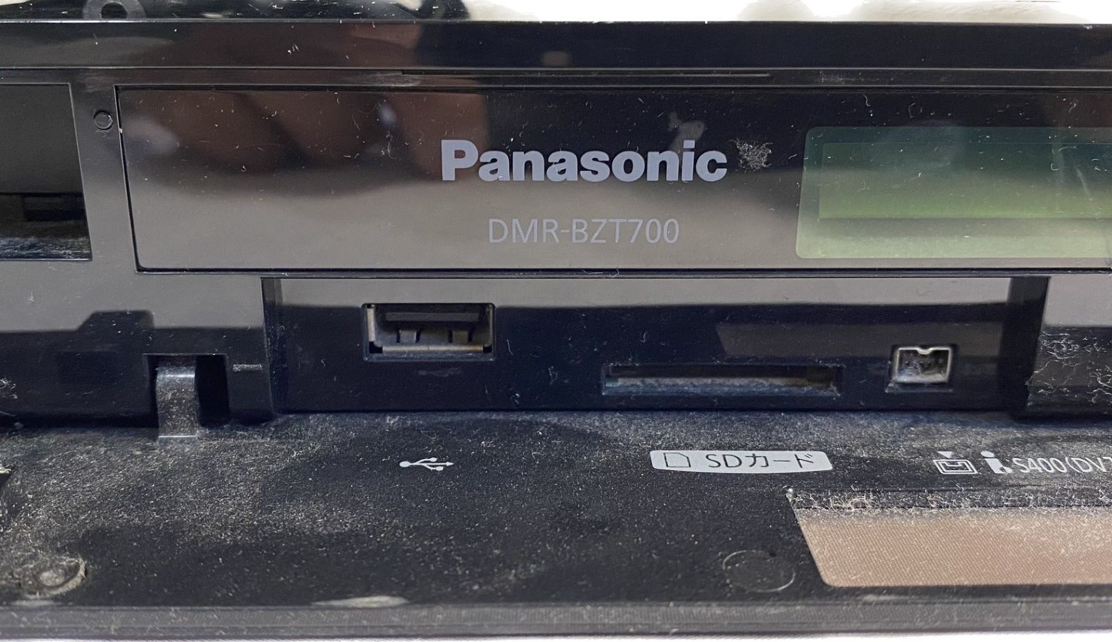 Panasonic ブルーレイ DMR-BZT700 (SAM526) - 株式会社おくしん堂