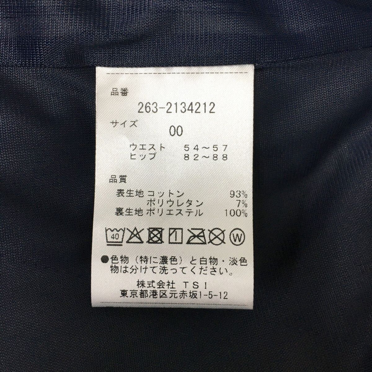 中古 レディース ジャックバニー Jack Bunny!! スカート 00(XS