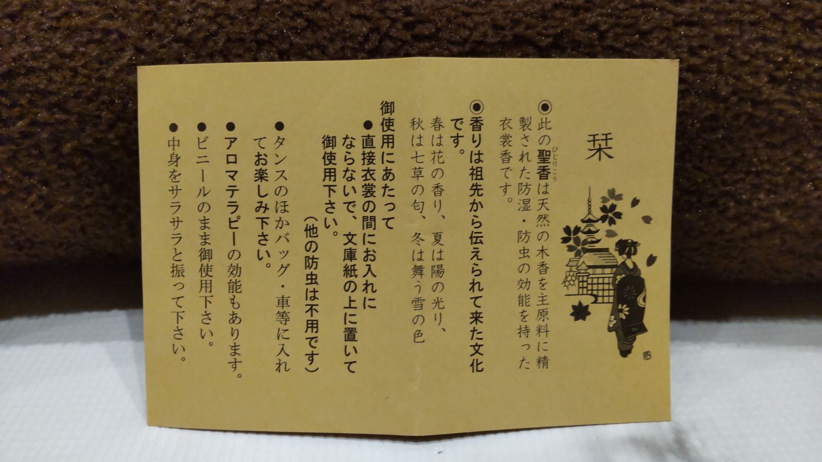 おまかせ