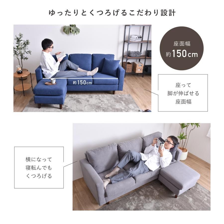 2.5人掛け