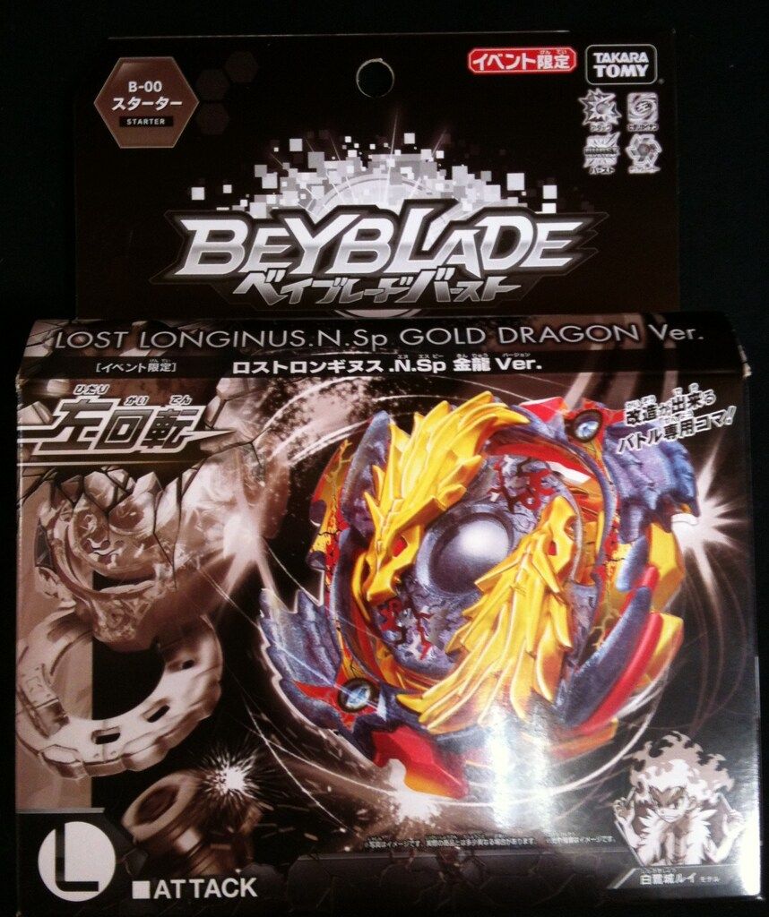 ロストロンギヌス.N.Sp金龍Ver ビクトリーヴァルキリー.B.V 新品未使用 ロストロンギヌス.N.Sp金龍Ver ビクトリーヴァルキリー.B.V 新品