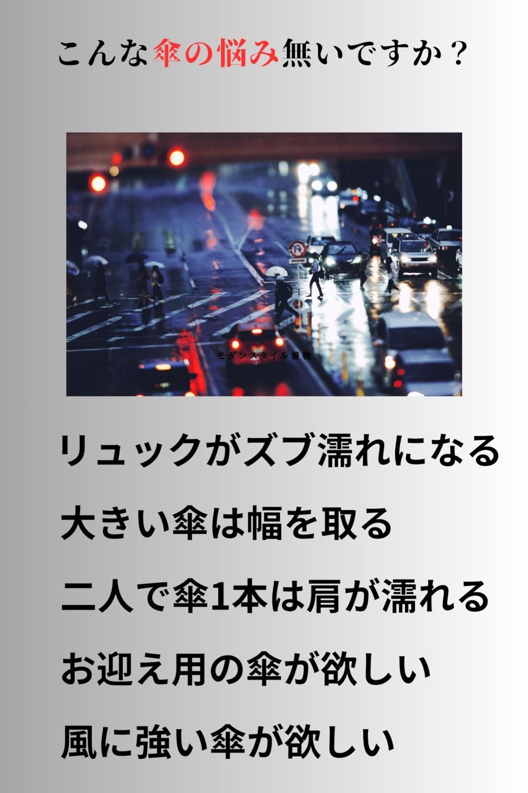 楕円形