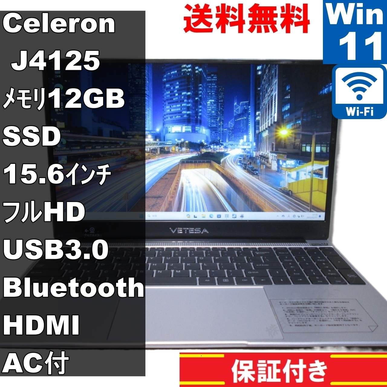 VETESA ノートパソコン j4125 Amazon.co.jp: VETESA ノートパソコン 薄型 軽量 office搭載