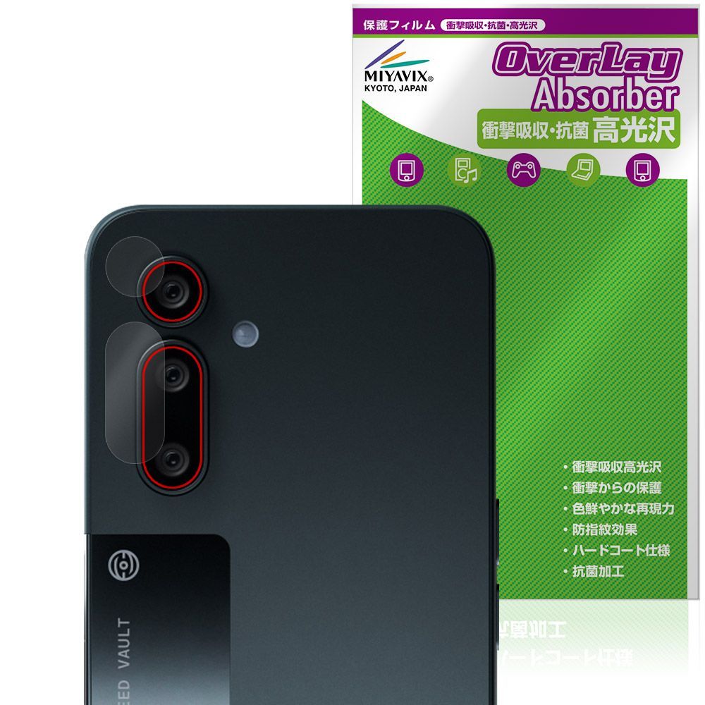 新品 Solana Mobile Seeker ソラナモバイル スマホ新品・未開封 Solana 