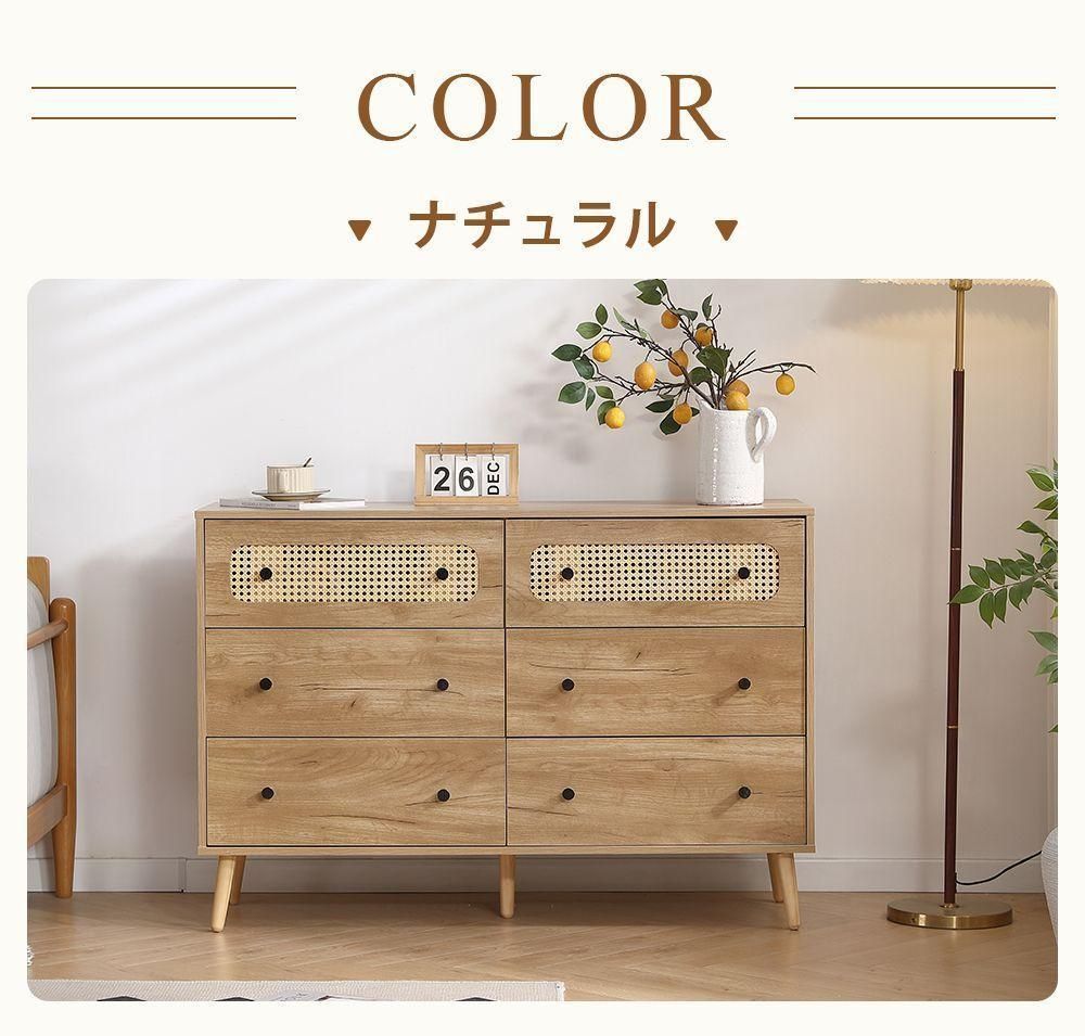 箪笥 おしゃれ
