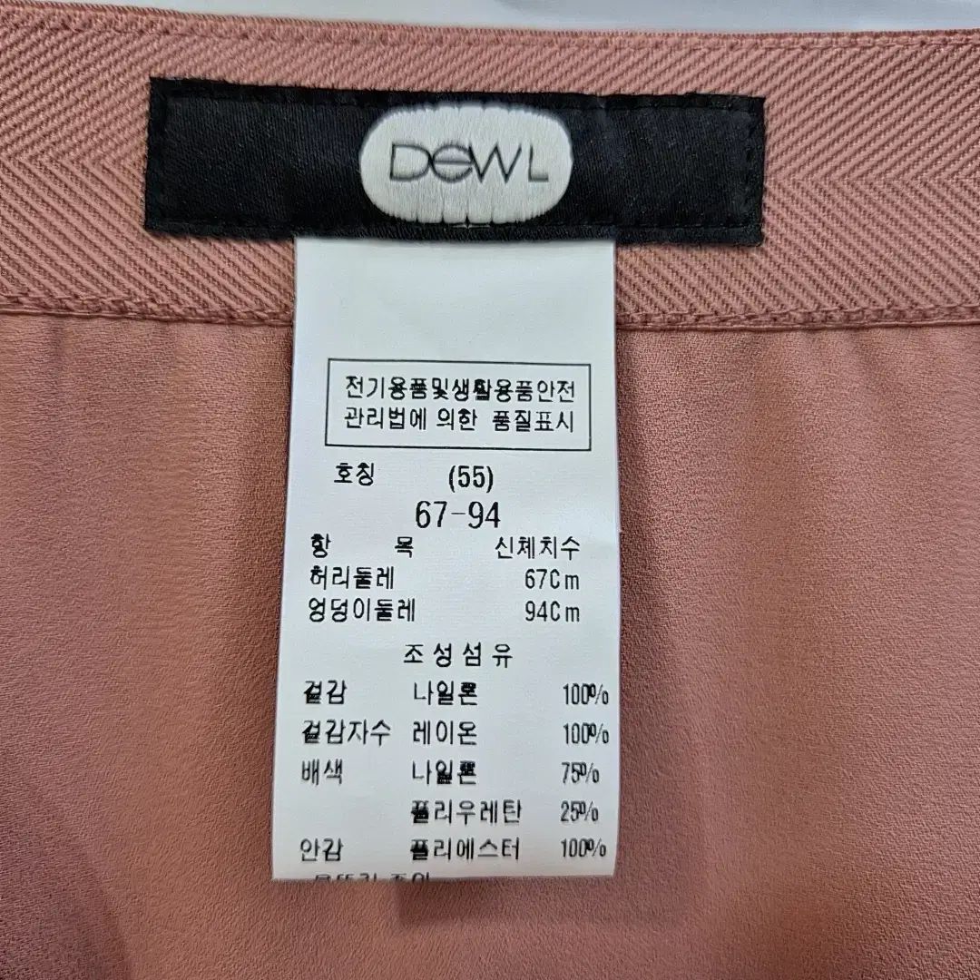レース ロング