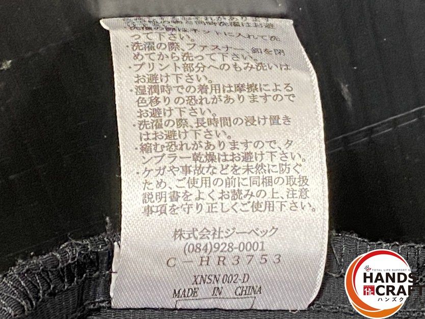 バッテリー 3.7V|10000mAh