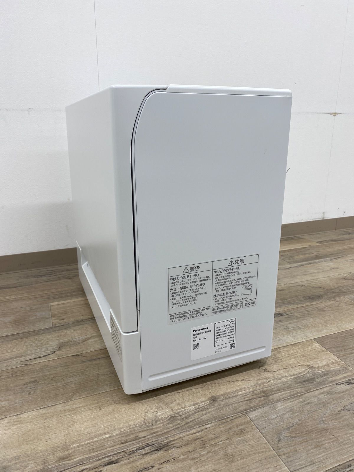 3 F ≪ 品≫ Panasonic 食器洗い乾燥機 NP-TSK 1-W ホワイト