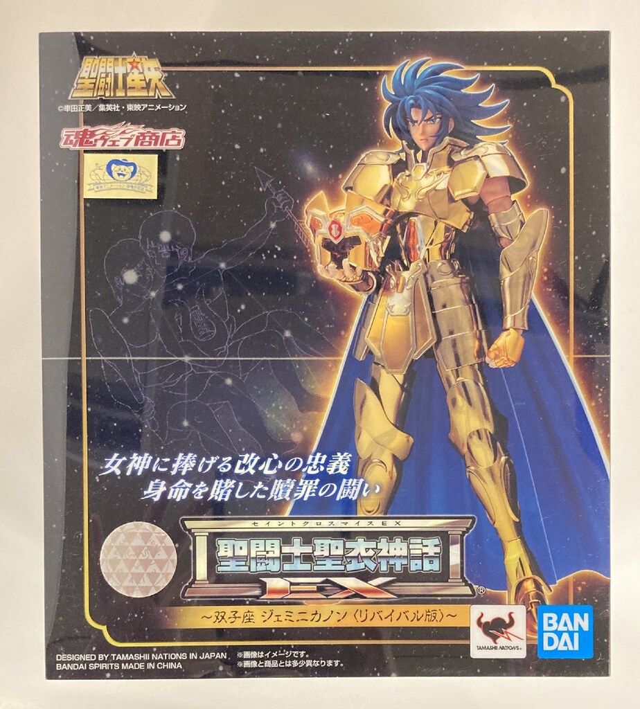 BANDAI SPIRITS 聖闘士聖衣神話EX 車田正美 ジェミニカノン u003cリバイバル版u003e