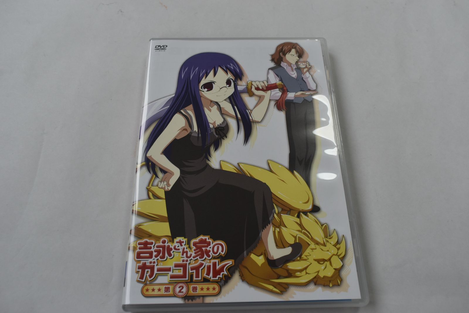 吉永さん家のガーゴイル 第2巻 DVD A/311 - メルカリ