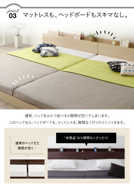 ベッド
