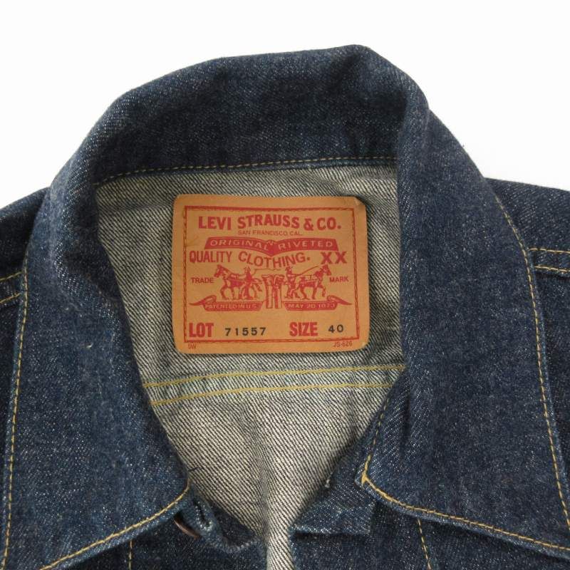 リーバイス Levi's 93年製 71557 3rdタイプ ビッグE 復刻 デニム