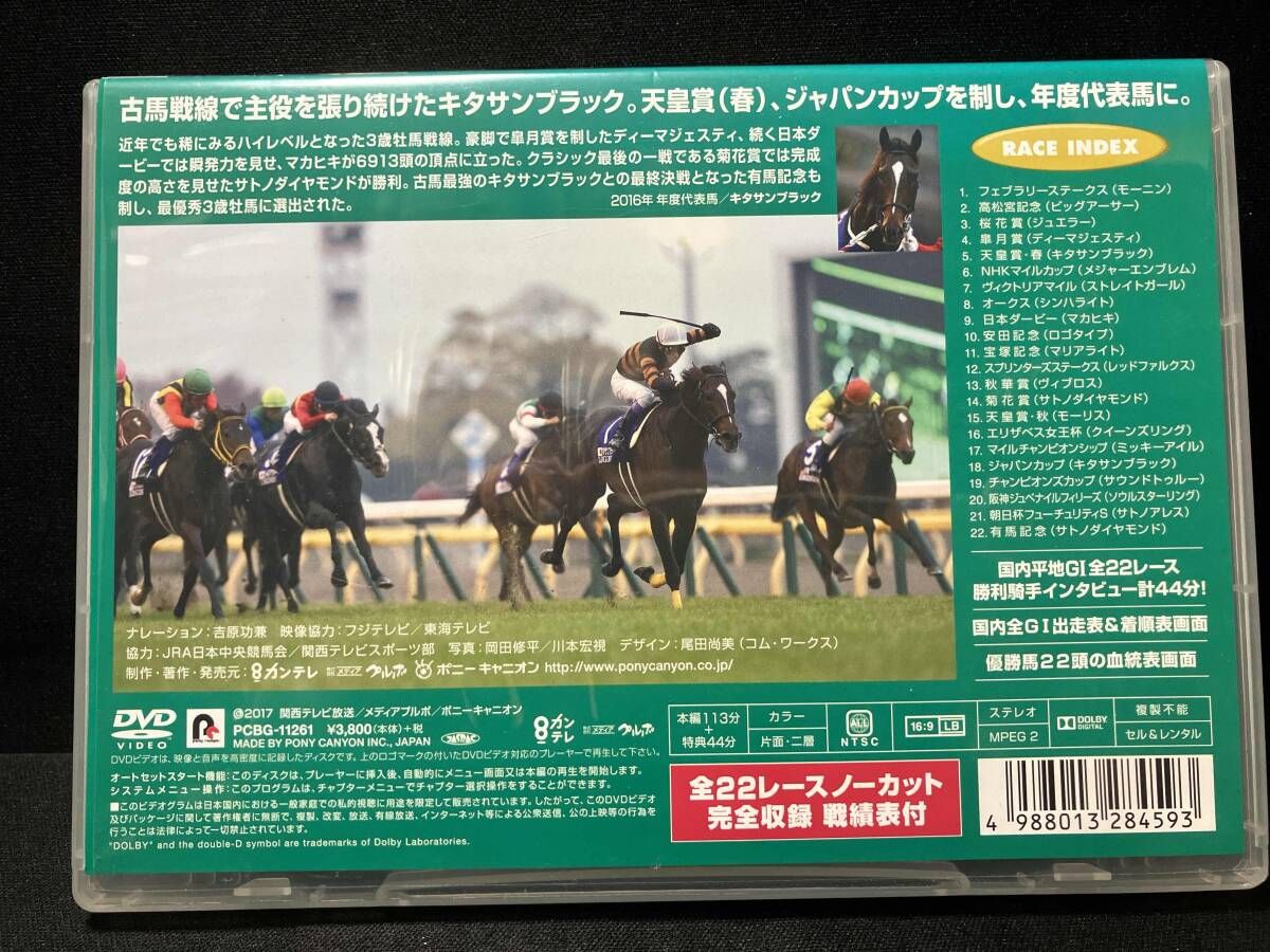 2000枚限定】DRAGON GATE 10th Anniversary11枚 DRAGONGATE WEBSHOP