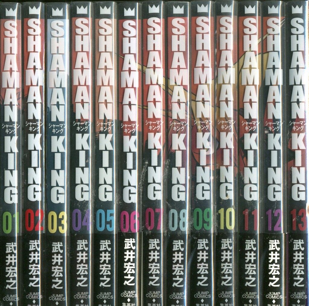 白い巨塔 DVD 全5巻セット 岡田准一 松山ケンイチ 沢尻エリカ 白い巨塔