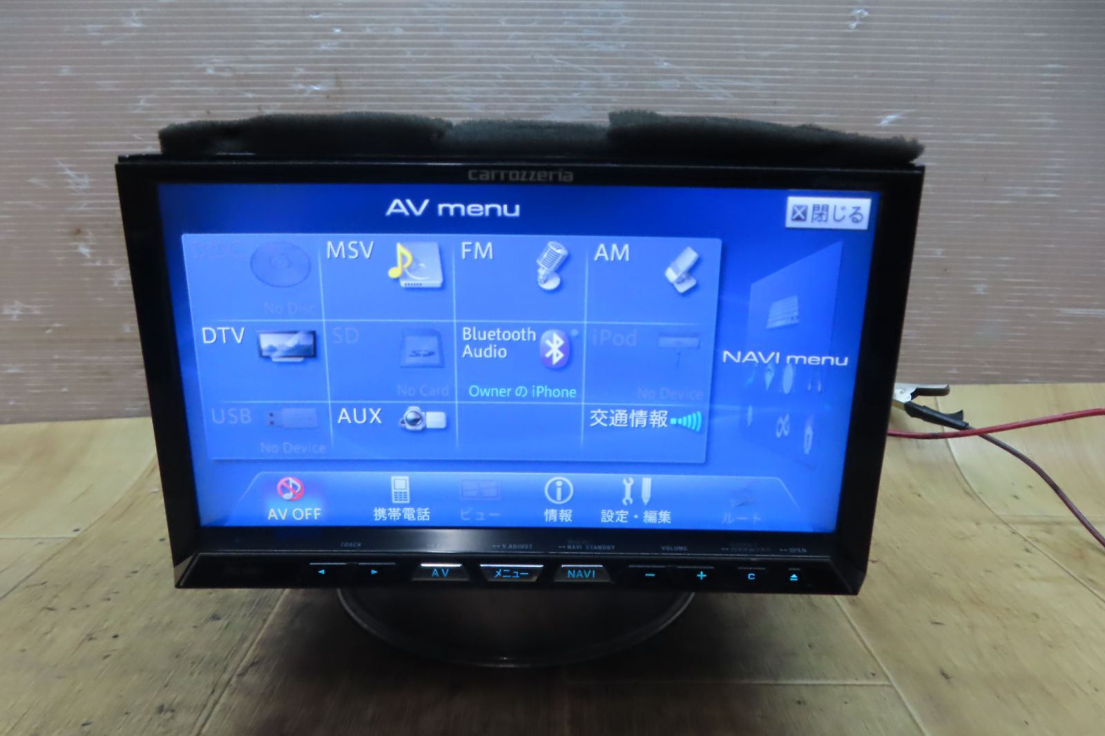 AVIC-ZH07 carrozzeria | サイバーナビ Pioneer HDD修理 – Studio