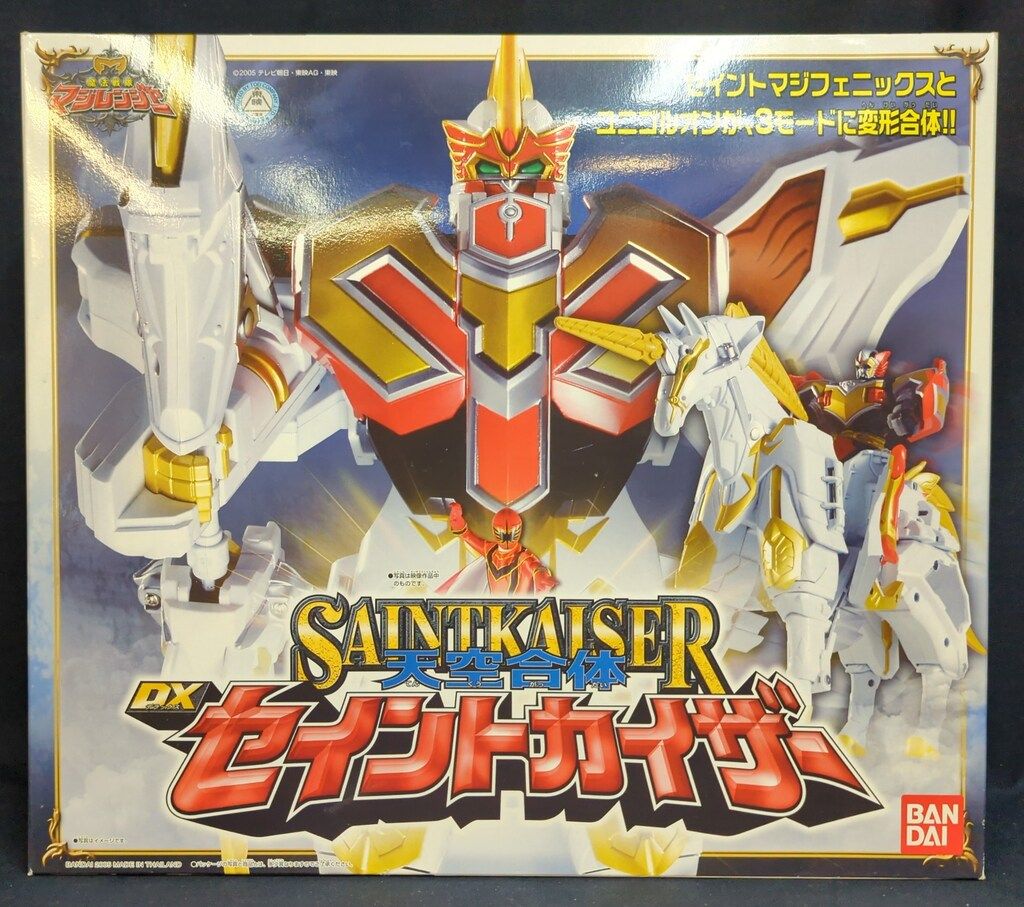 マジレンジャー DXセイントカイザー 魔法戦隊マジレンジャー DX天空