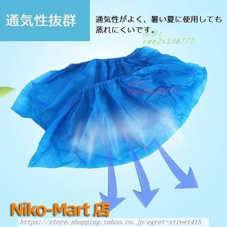 改良版使い捨て シューズカバー 靴カバー 1000枚入り 不織布 滑り止め 静電気防止 ウイルス感染防止 耐摩耗性 通気性良い 左右兼用 ウイルス対策 男女兼用 ree2x138777 留め金調節