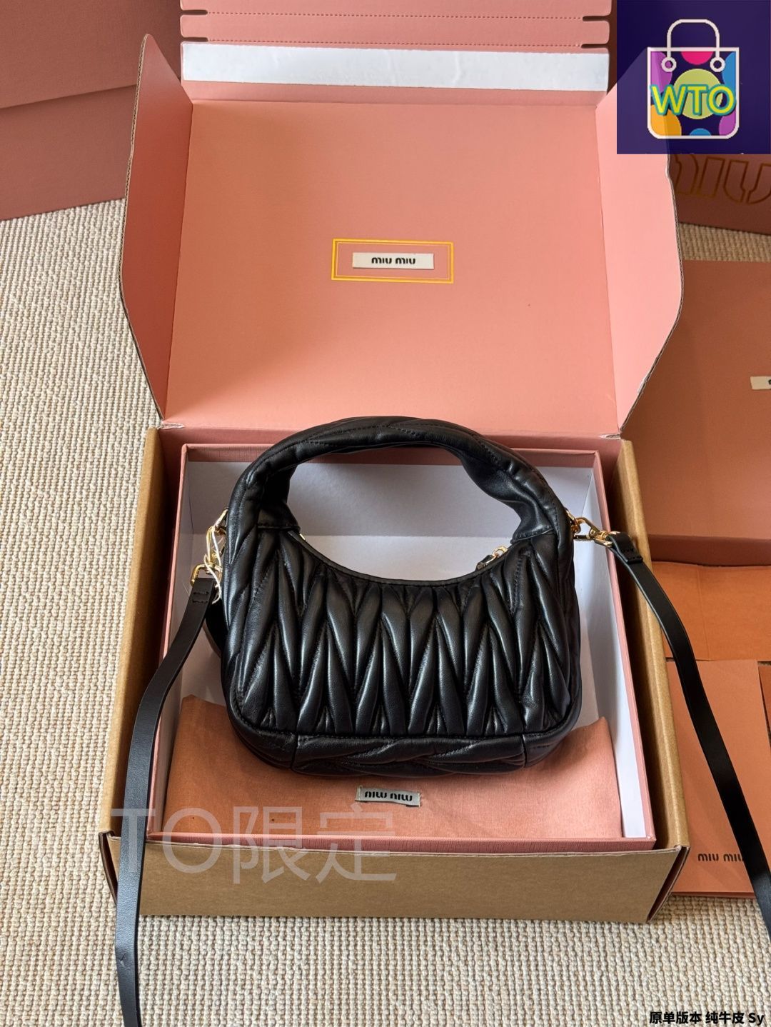 uramo♡ MIUMIUさま専用(フォロワー様割引→7200円 ) 今日特価】Miu Miu ミュウミュウ ワンダー ホボ アームレスト