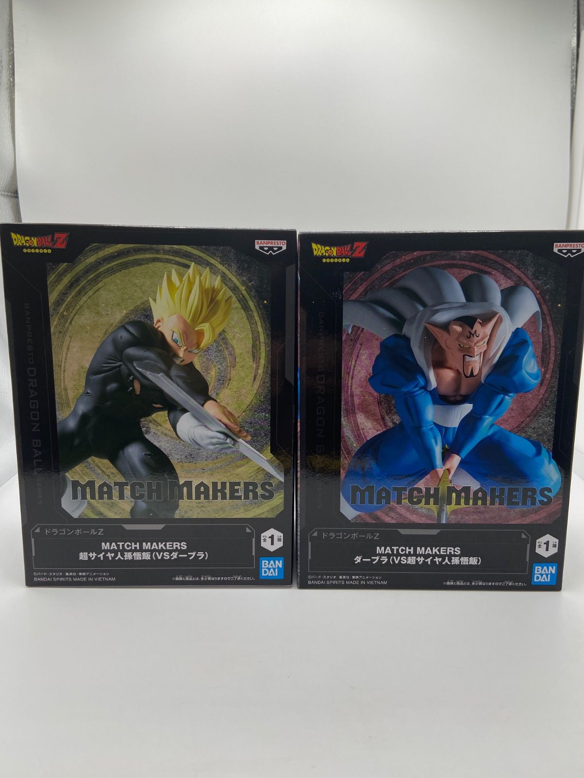MATCH MAKERS 超サイヤ人孫悟飯 ダーブラ フィギュア 10箱セット ドラゴンボールZ MATCH MAKERS ダーブラ（VS超サイヤ人孫悟飯