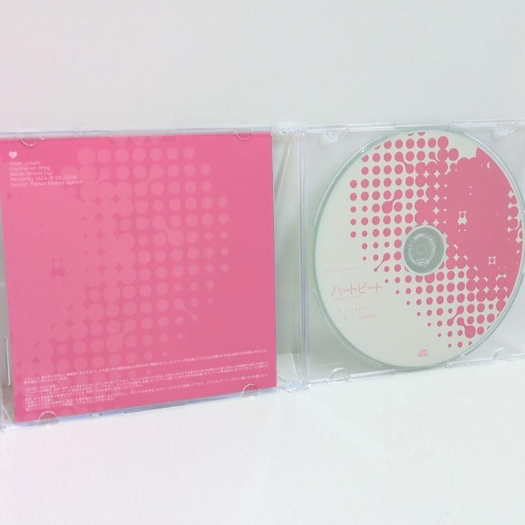 yosumi 1st single ハートビート 同人 音楽 CD - メルカリ