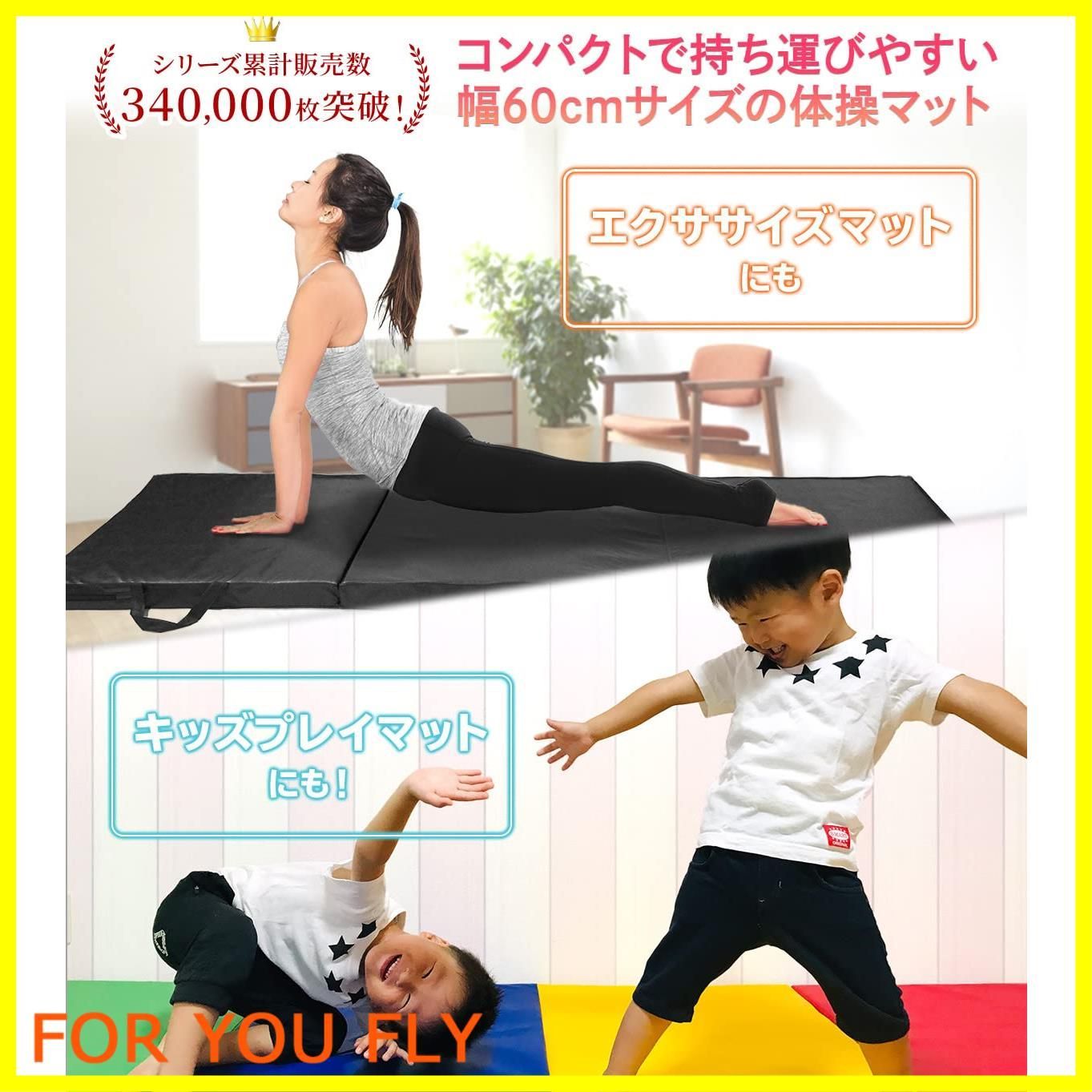 家庭用
