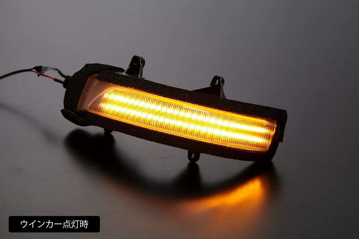 ウィンカーミラー