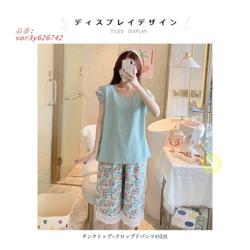 パジャマ ノースリーブ ルームウェア レディース 部屋着 上下