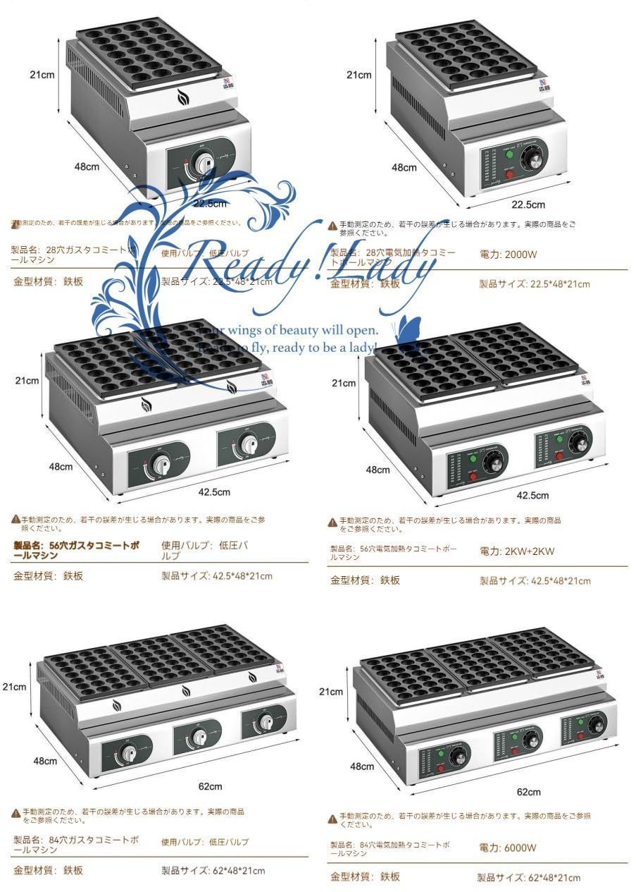 たこ焼き ガス 業務用 ダブルプレート つみれオーブン 84 個タコ焼き 機 つみれプレート タコペレットメーカー 操作簡単 WWW_SKLAD-KIRPICHA_RU