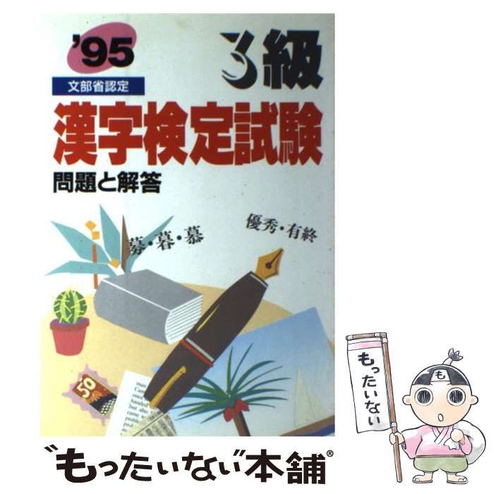 筑波大学 過去問題集 赤本 （17年間分） 筑波大学 過去問題集 赤本