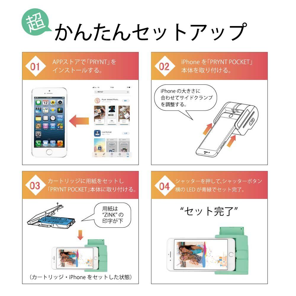 pocket モバイルプリンタ
