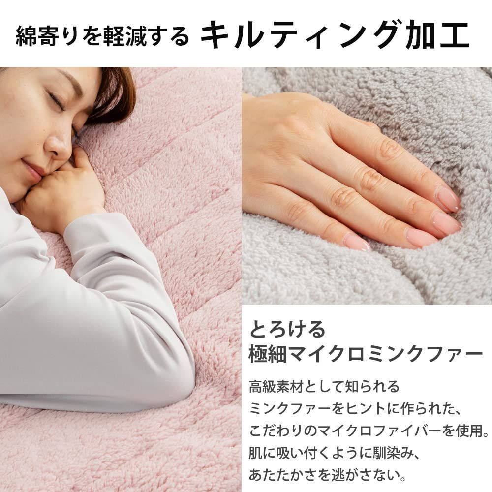 アイリスプラザ マイクロミンクファー