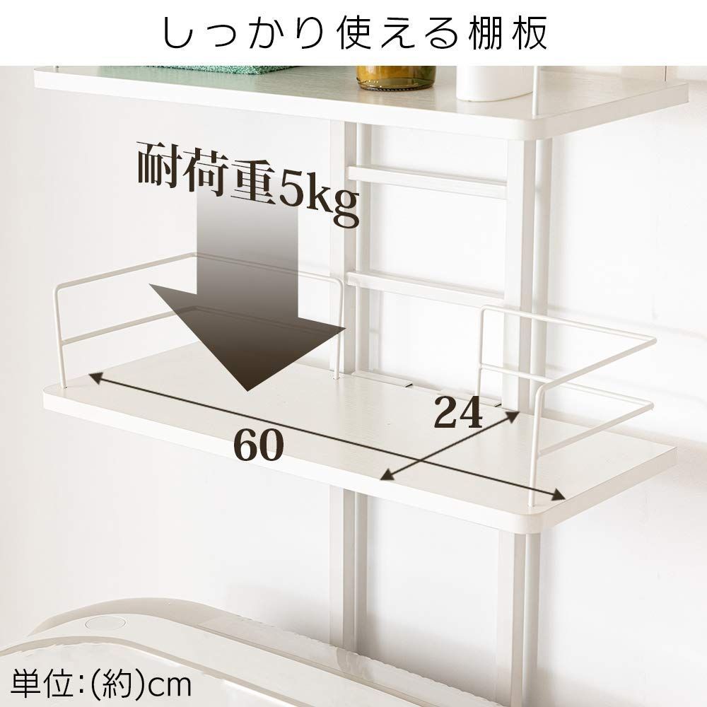 高さ調節