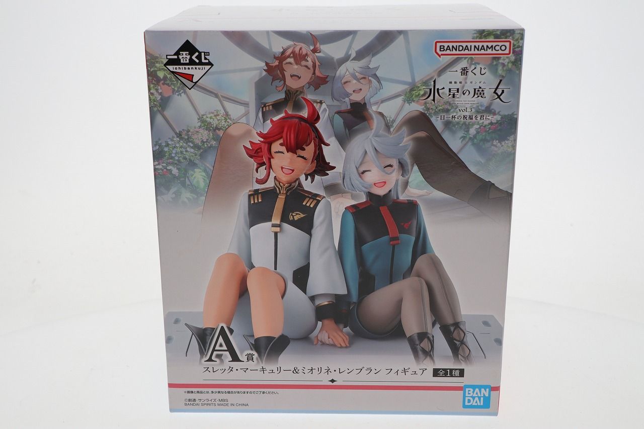 一番くじ 水星の魔女 Vol.3 A賞 スレッタ ミオリネ ガンダム 水星の魔女 一番くじ 第3弾 スレッタ＆ミオリネ