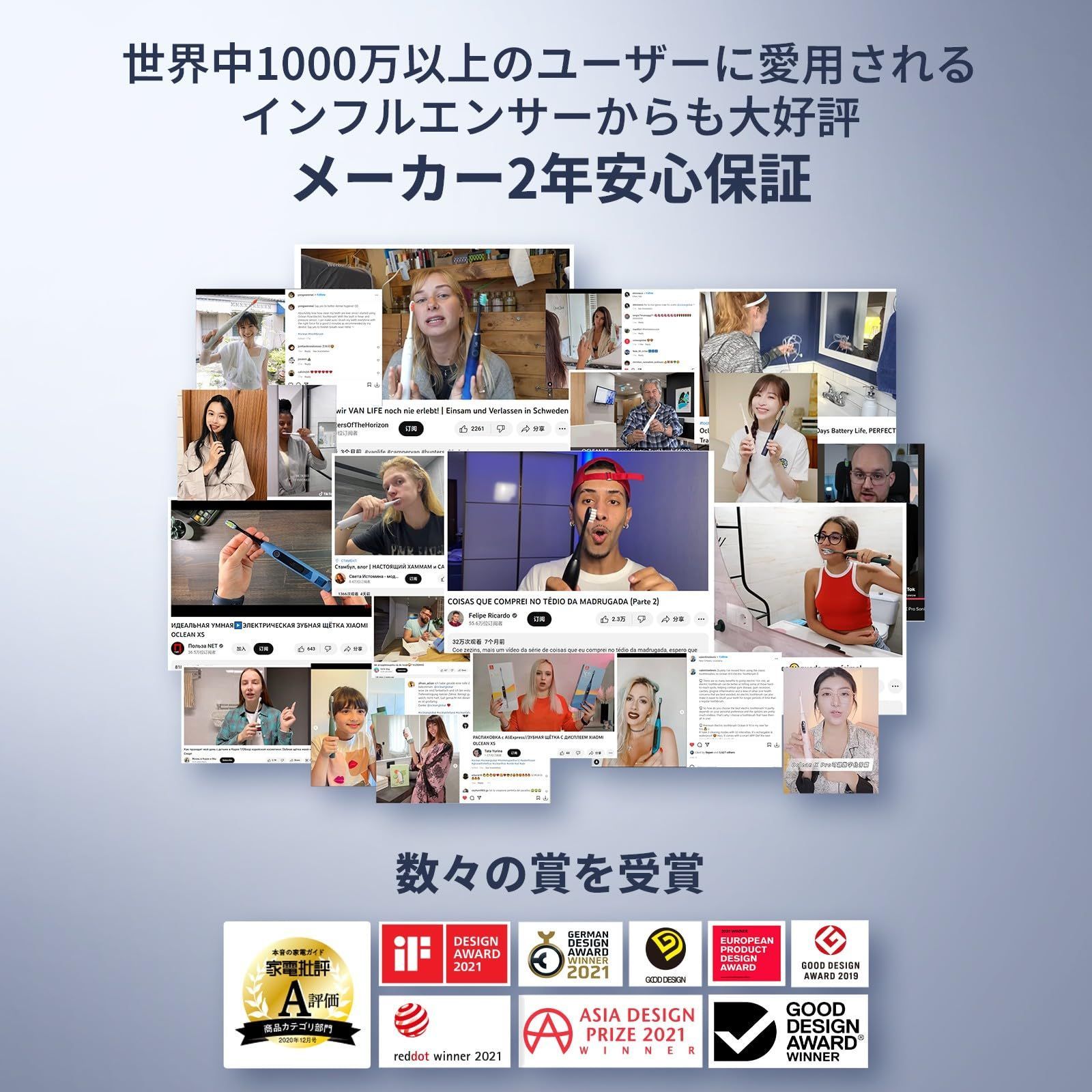 X 2時間急速充電