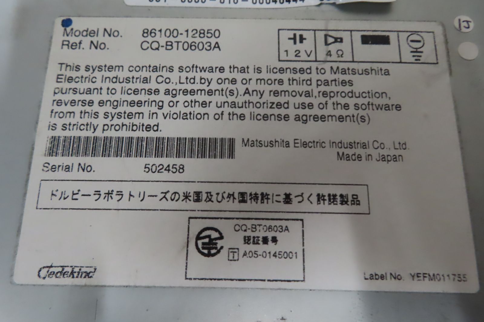 動作保証付★V9182/トヨタ純正　DBA-AZE156H ブレイド　86100-12850/56089　2012年　TVワンセグ内蔵　CD  DVD再生OK　本体のみ