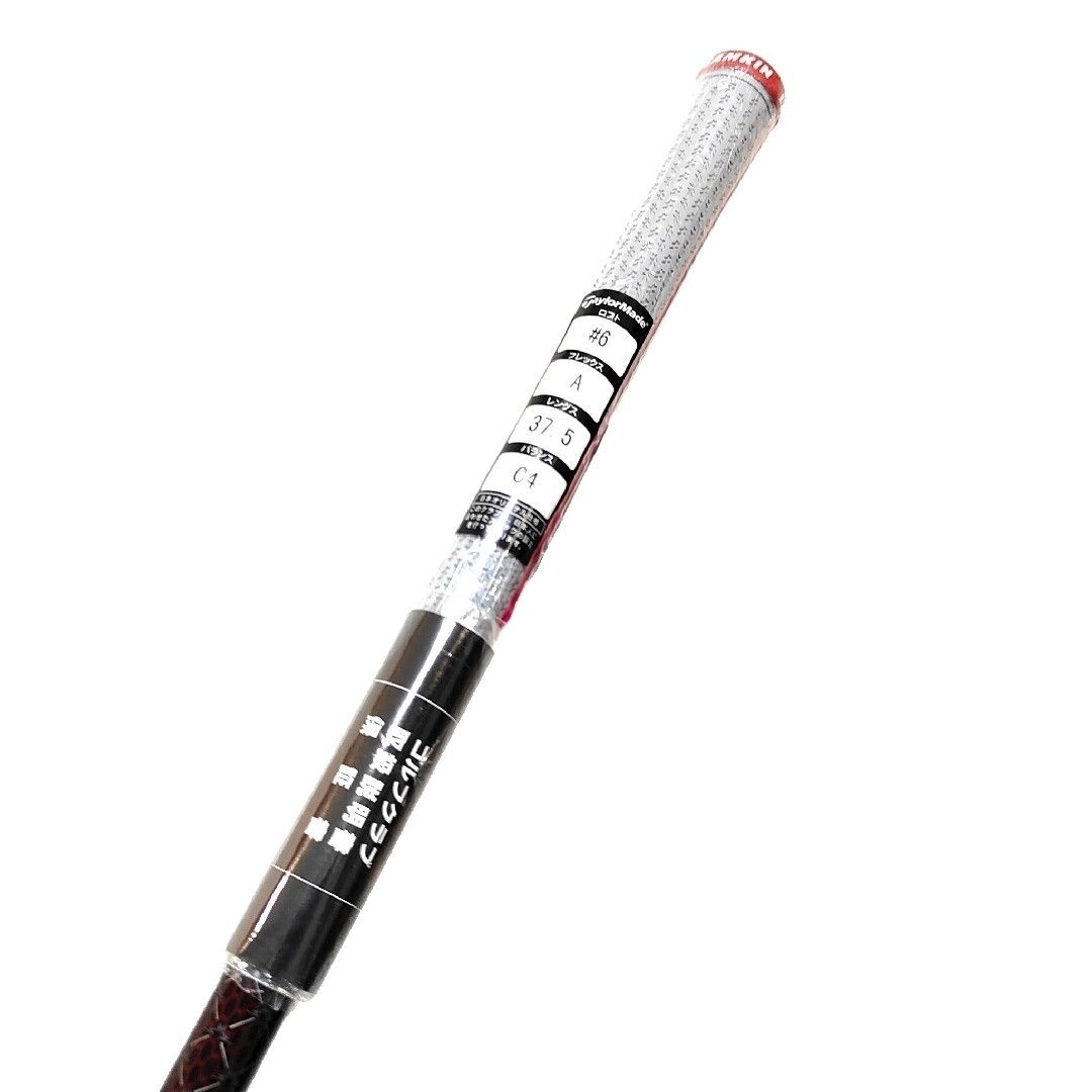 新品】ステルス STEALTH 6U ユーティリティ カーボンA カバー付