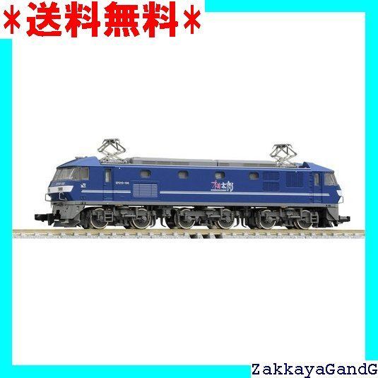 TOMIX Nゲージ EF210-100形 新塗装 7137 鉄道模型 電気機関車