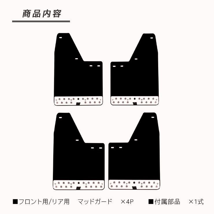 オフロード カスタム