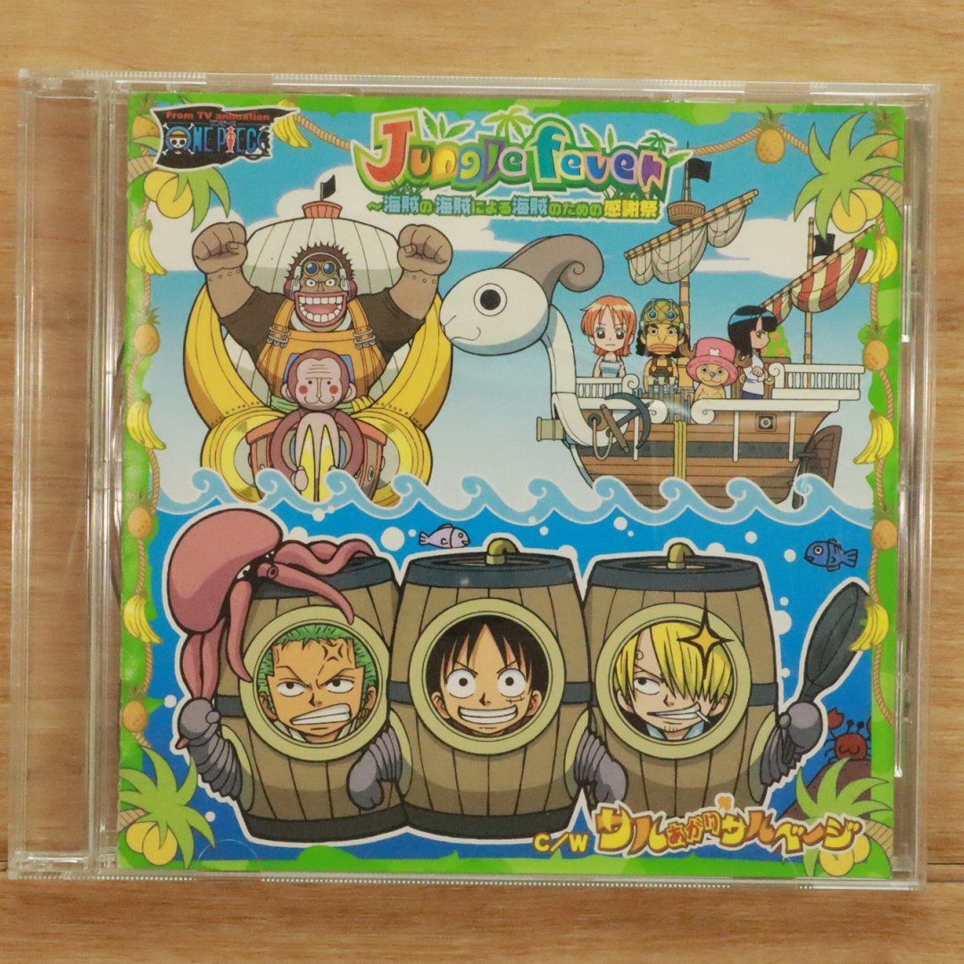 国内盤CD☆アニメCD/□ Jungle fever~ワンピース 7人の麦わら海賊団CD