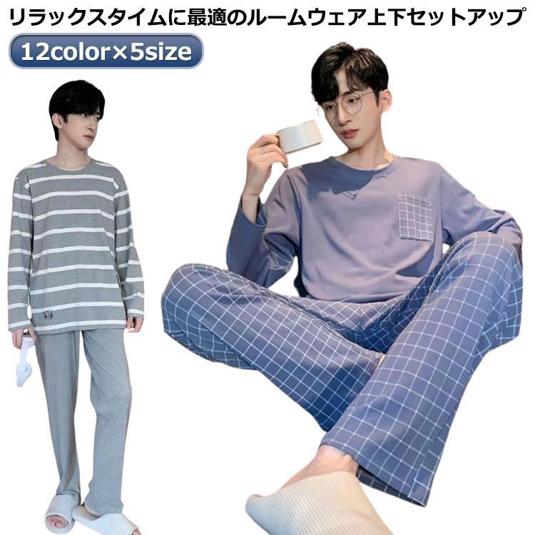 Amazon.co.jp: パジャマ メンズ 上下セット 面白い 豚 ルーム