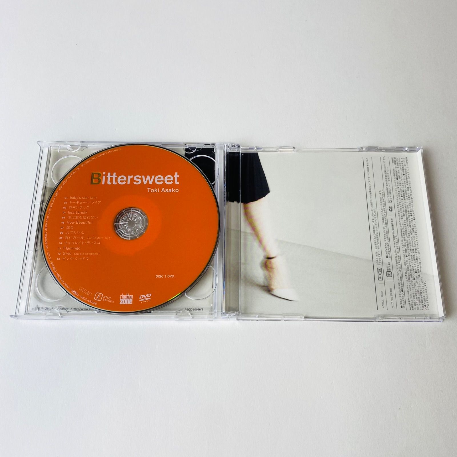 劇レア　土岐麻子　Bittersweet 新品未開封品！2015年 Amazon.co.jp: Bittersweet - 土岐麻子: ミュージック