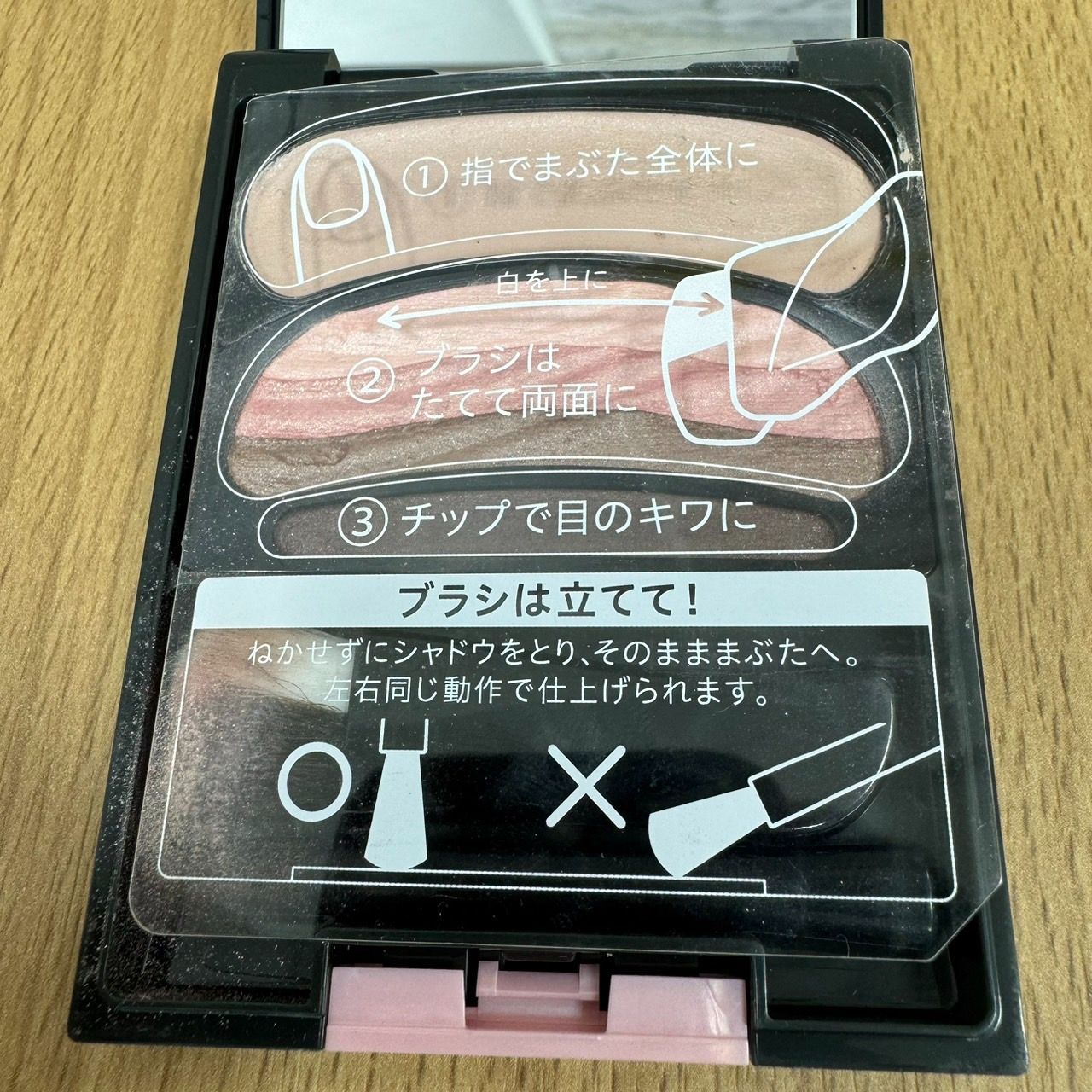 AUBE オーブ ブラシひと塗りシャドウN 12 4.5g TKID - メルカリ